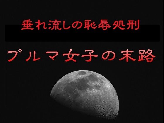 D 756288pl