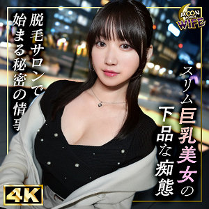 Mfcw046jp
