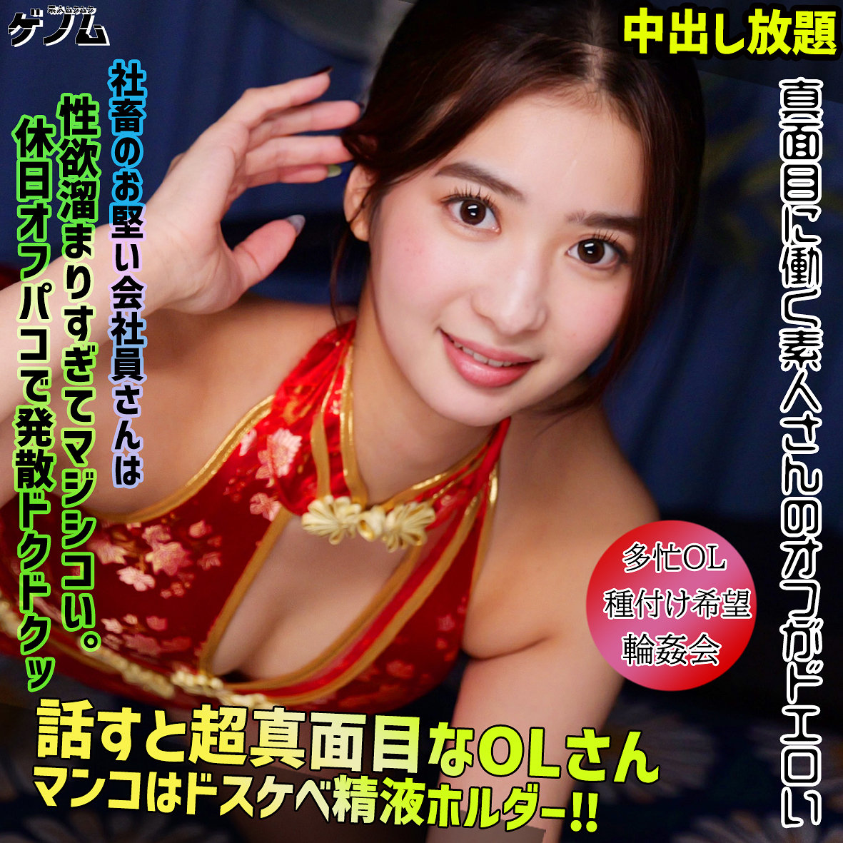Smgn045jp