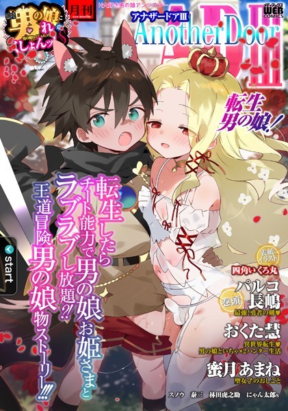 B164aisis04923pl