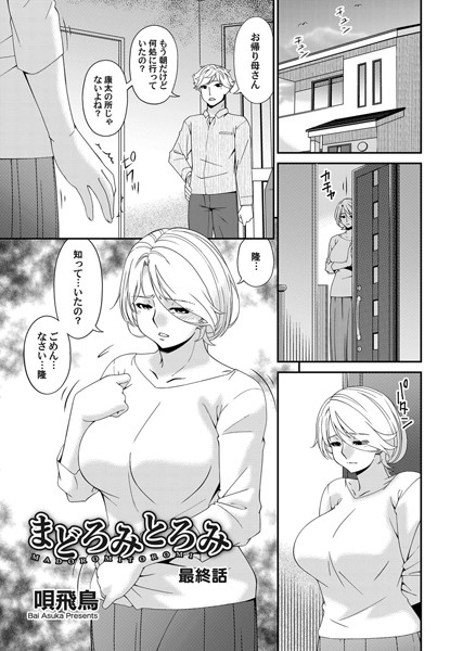 B257bdmmg00998pl