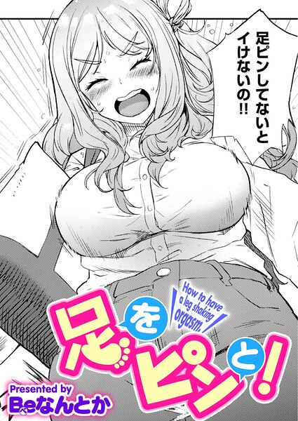 B915awnmg04480pl