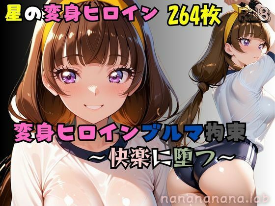 D 787768pl