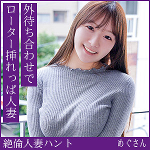 Hint0718jp