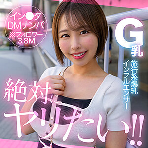 Hut006jp