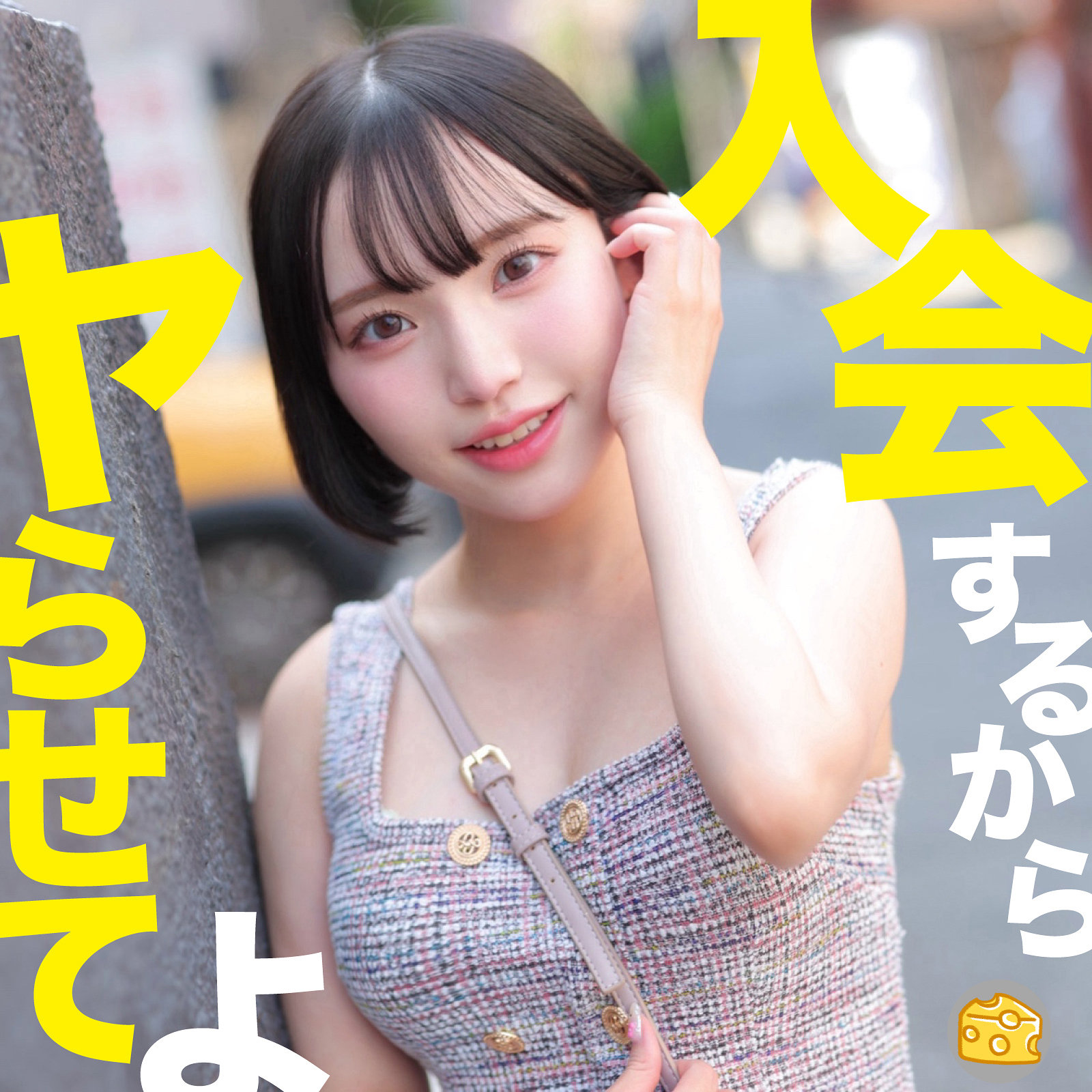 Mgsod064jp
