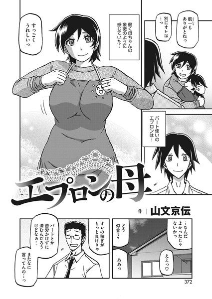 S011akamj00146pl